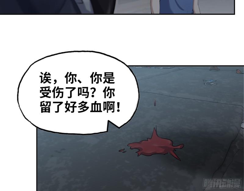 443- 汹涌的恨意15