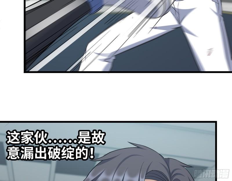362- 大型修罗场5