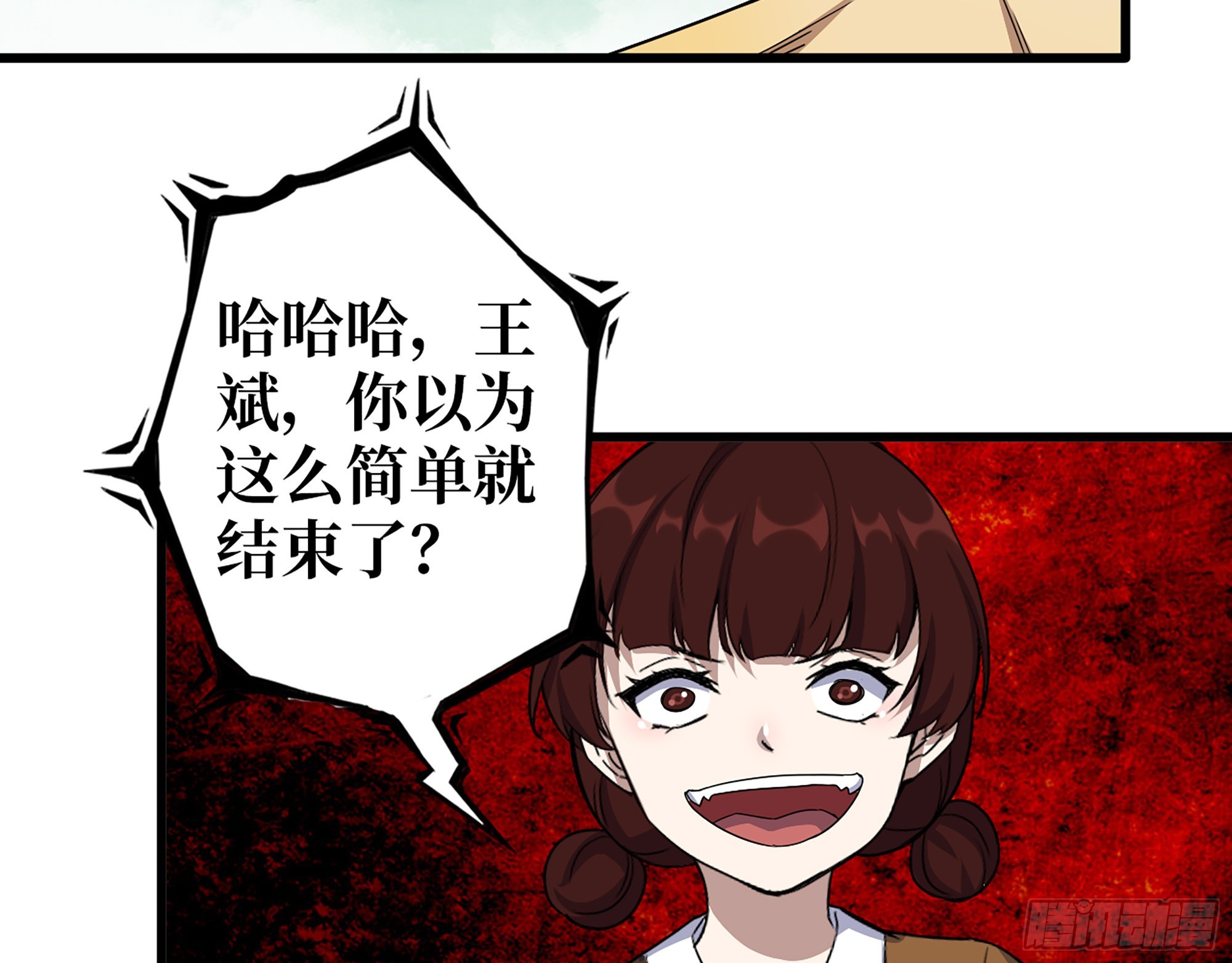 602- 联手？69