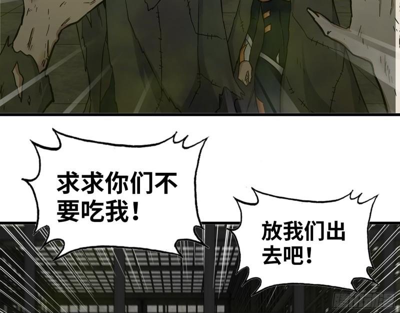 469- 战斗开始45
