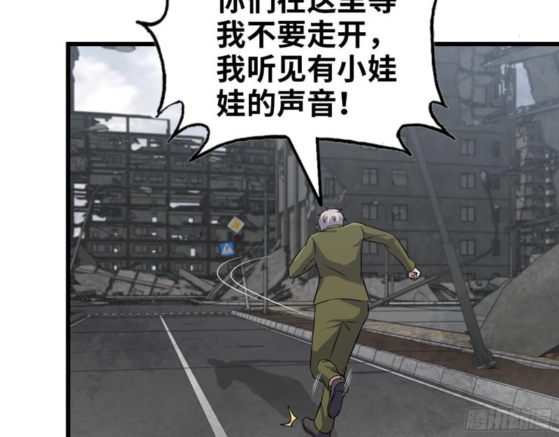 416- 捡到一个小朋友18