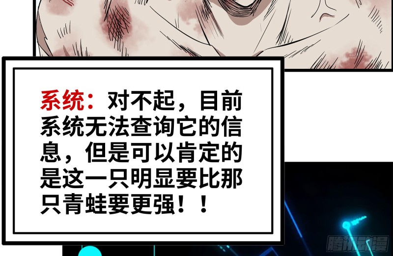 142-在劫难逃34