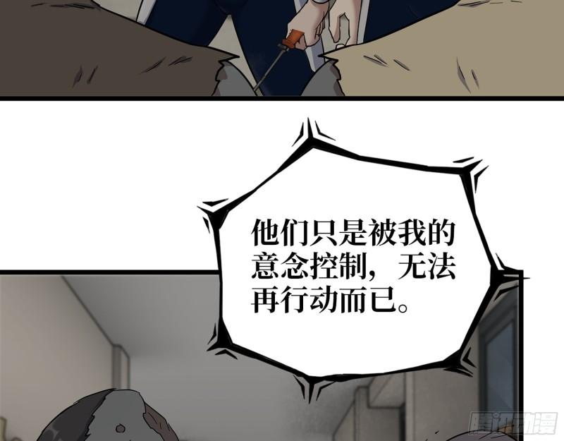 537- 放弃抵抗4