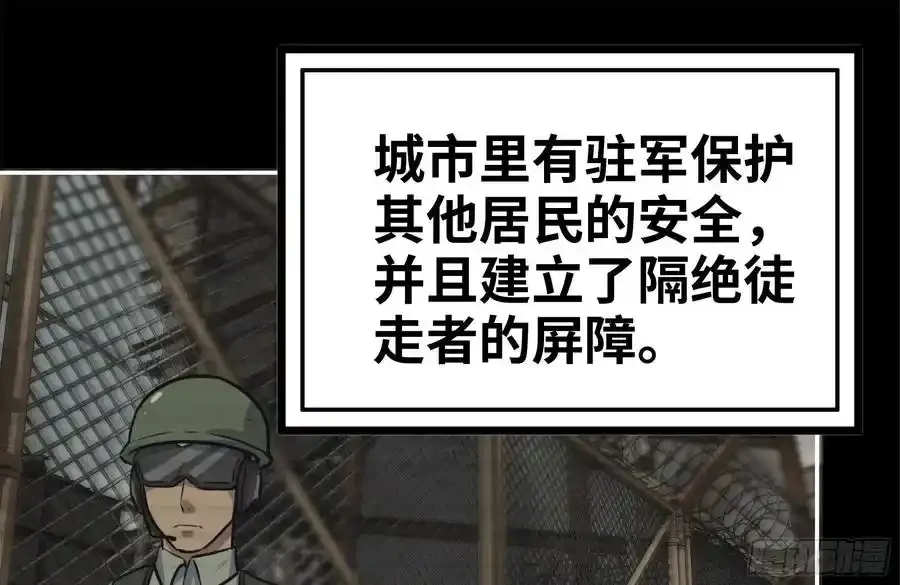 261-关于神使大人13
