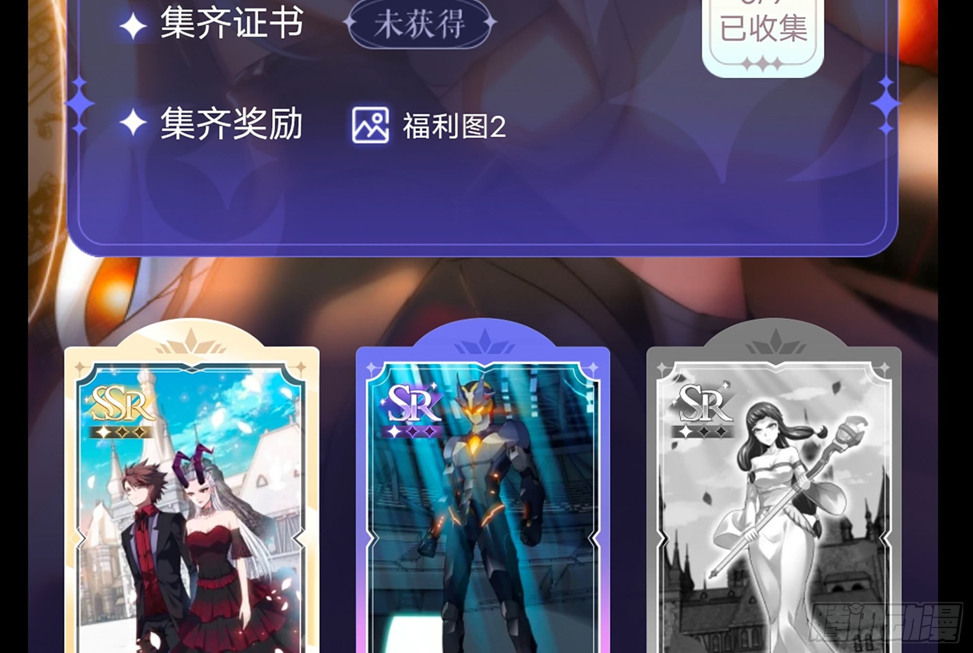 563- 耍花招？79