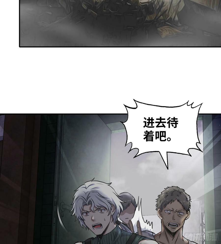03- 特派员2