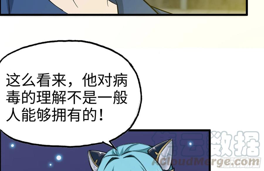 232-造物主57