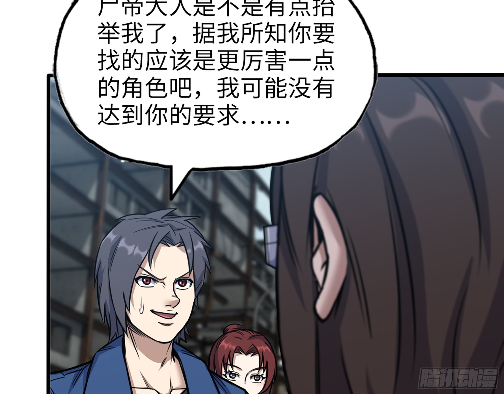 591- 原来如此49