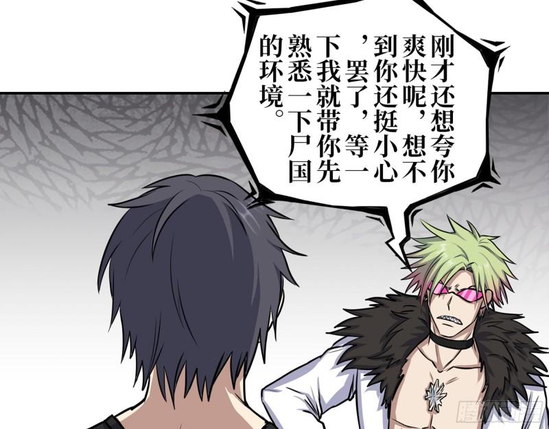420- 秘密会面44