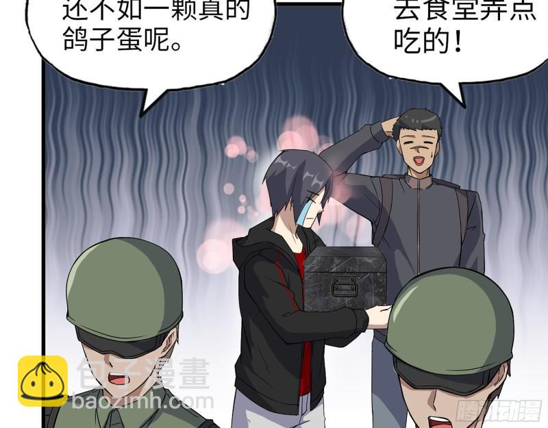 394- 系统升级18