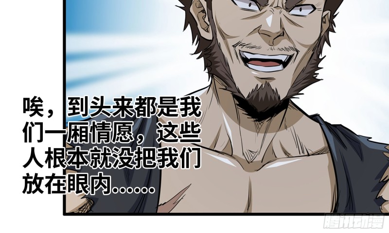 57-驾车离开76