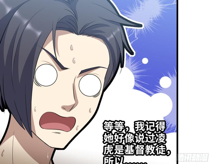 401- 灵塔争斗53