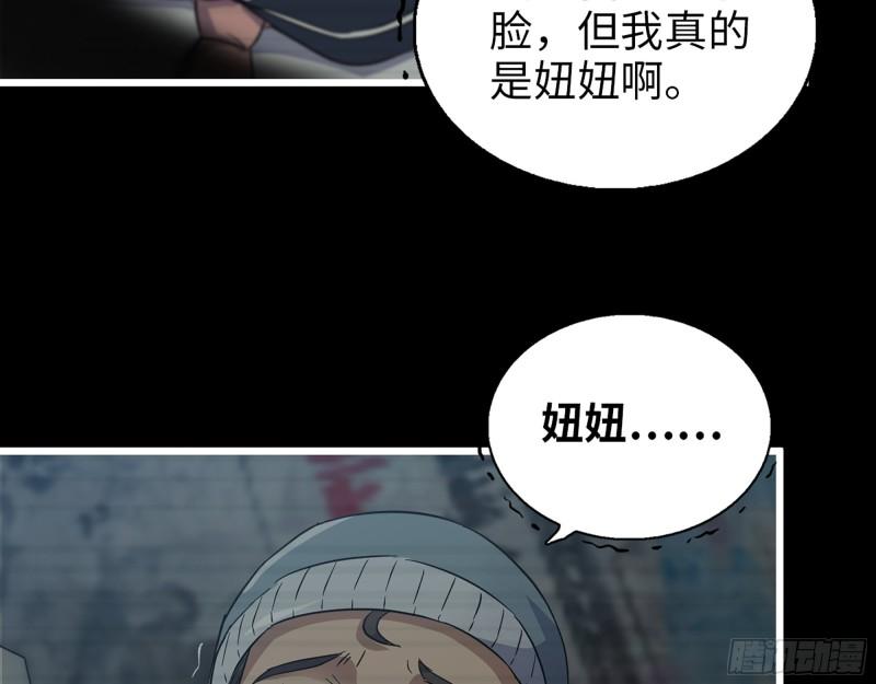 504- 真是讽刺！4