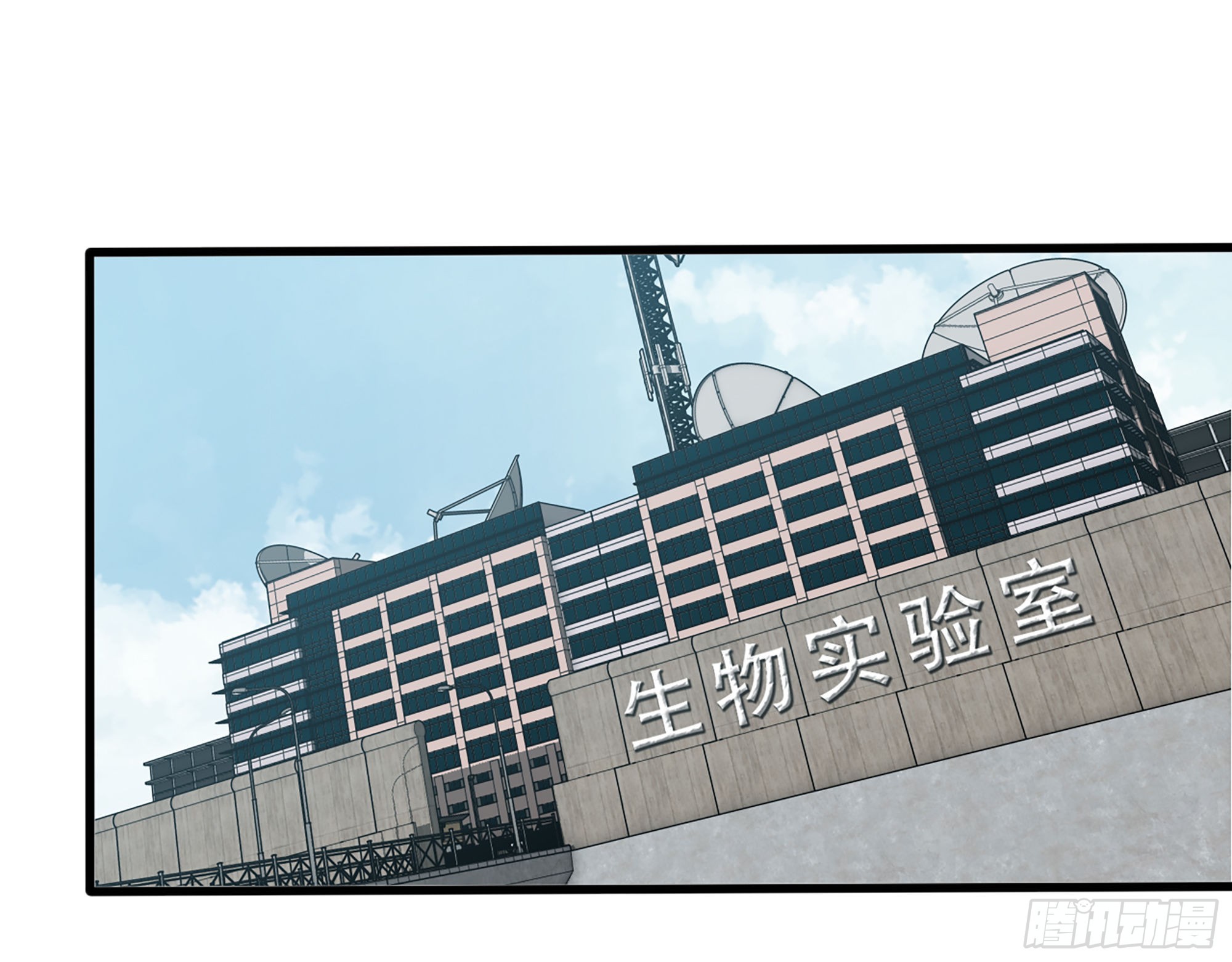564- 奇怪的病50