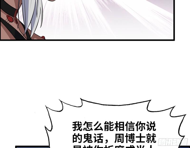 513- 实验体57