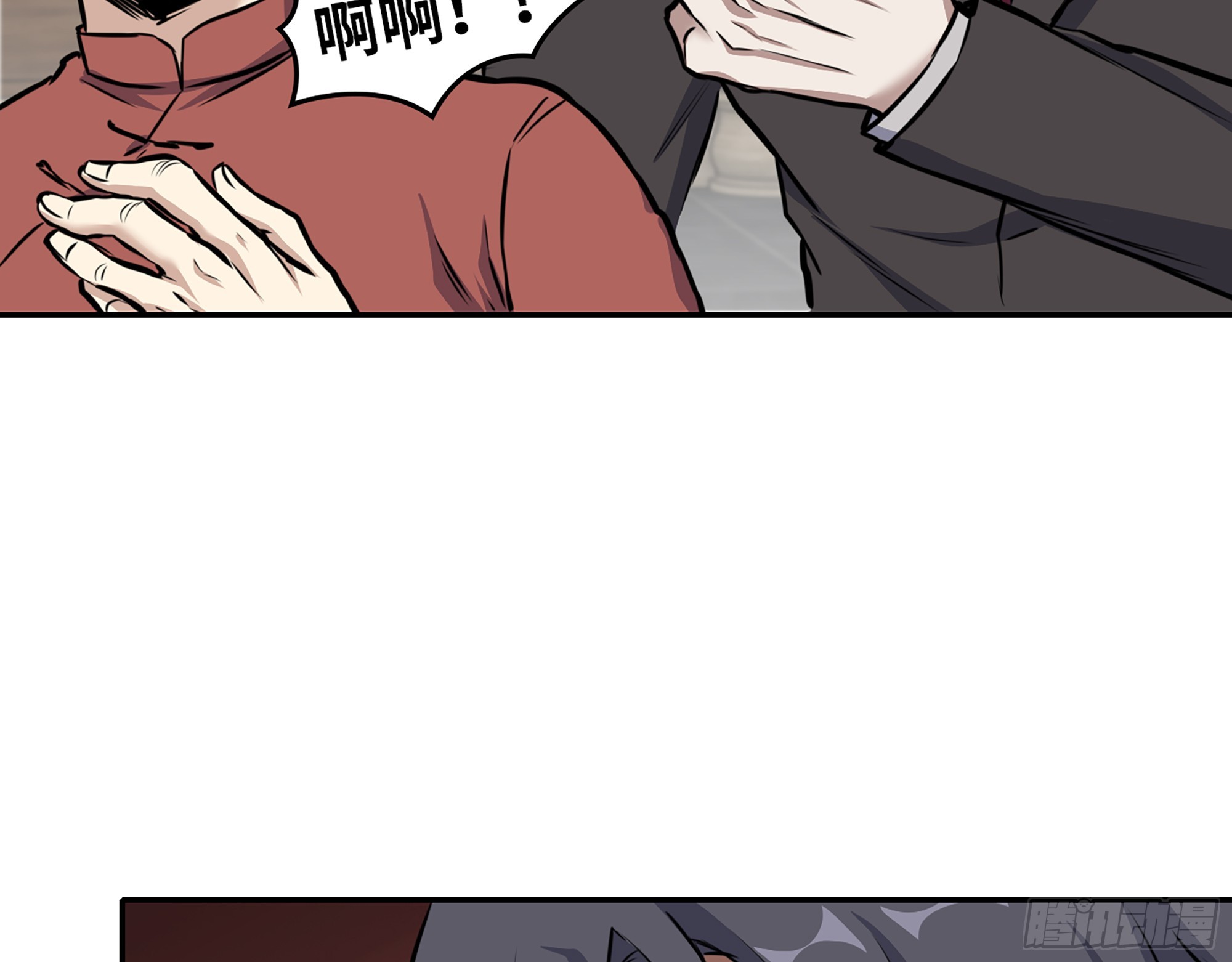 658- 毁掉一切54