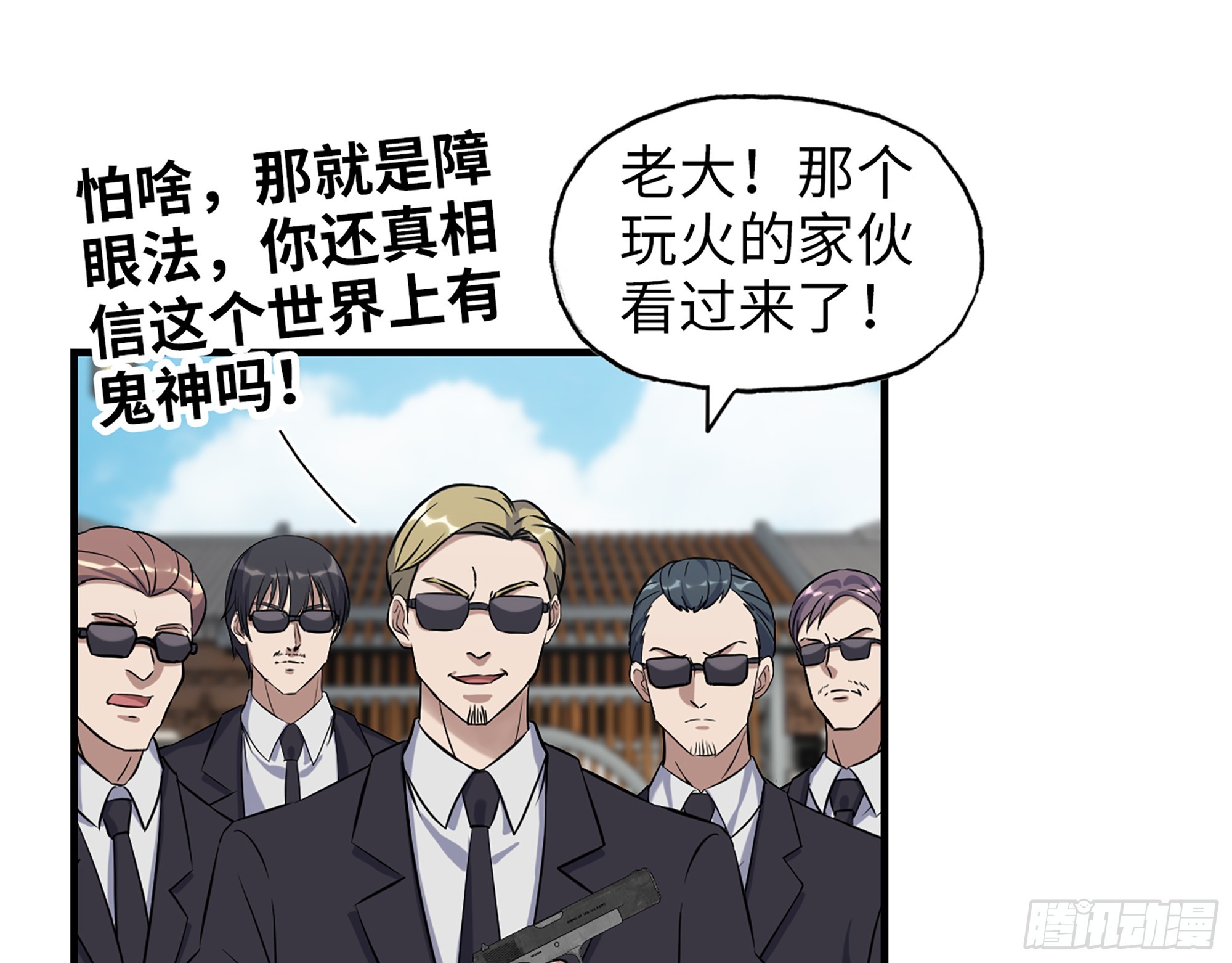 661- 叛变21