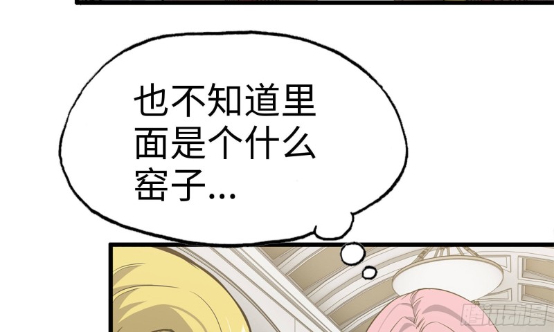85-回城71