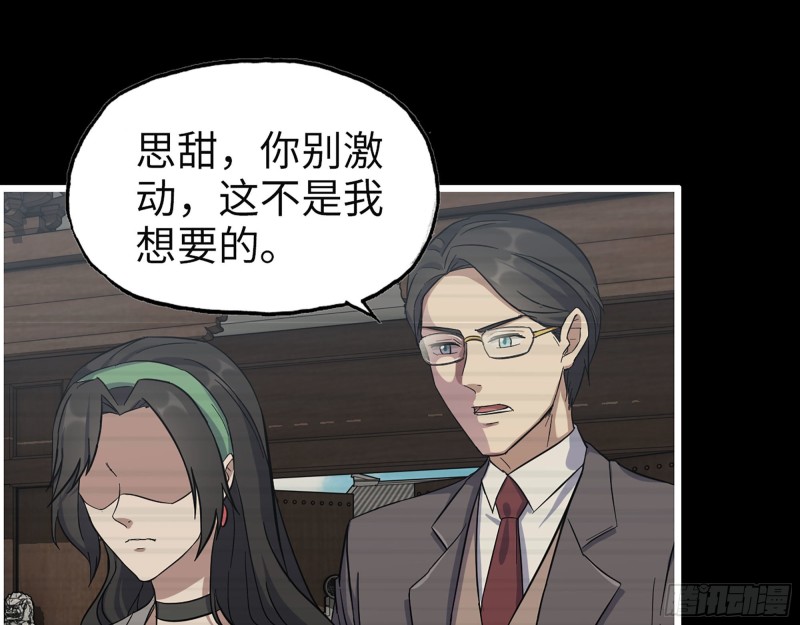 325- 他的承诺21