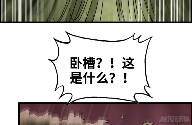 201-缠斗54
