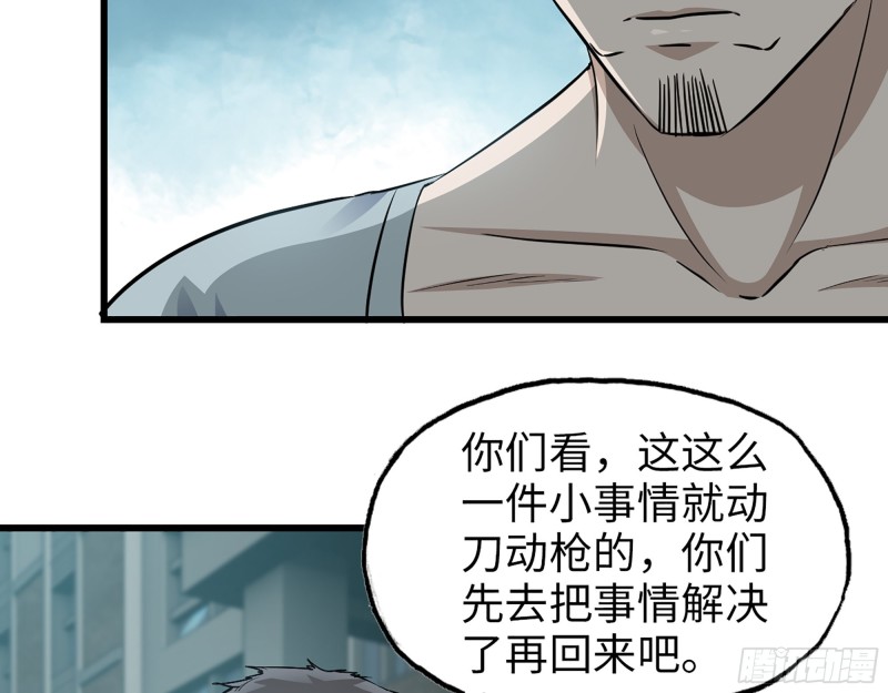 356- 吃人的怪物22