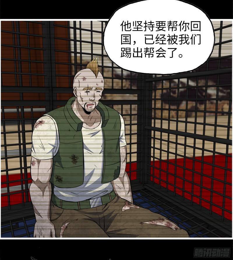 403- 密谋22