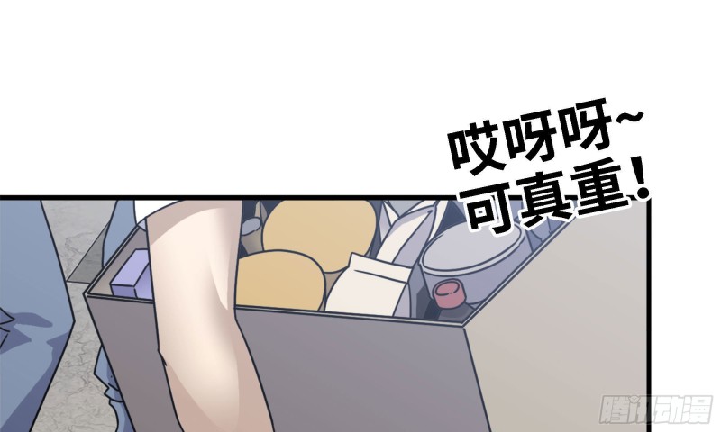 45- 一大波徒走者66