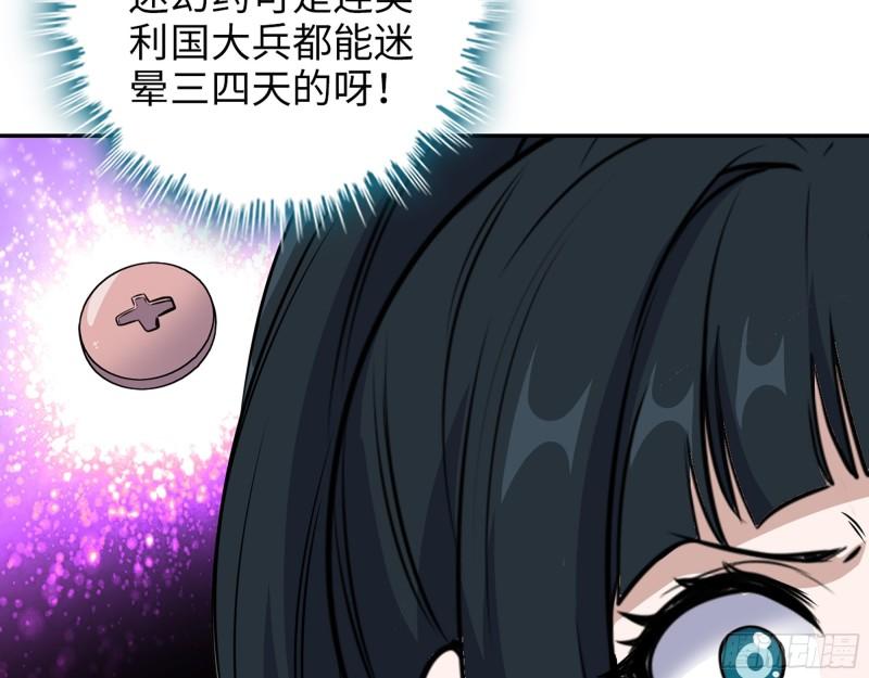 523- 全力辅助46