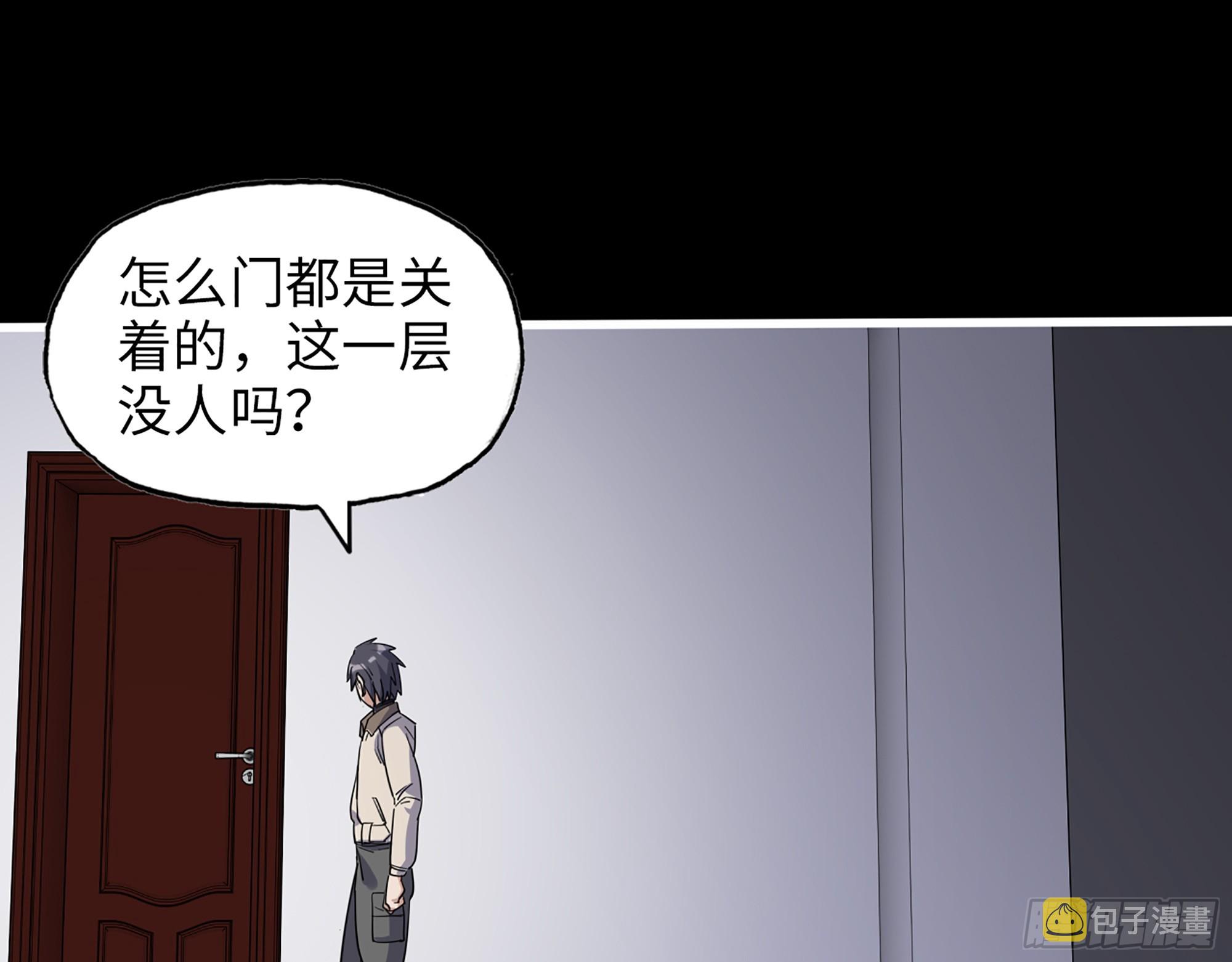 650- 最后的最后1