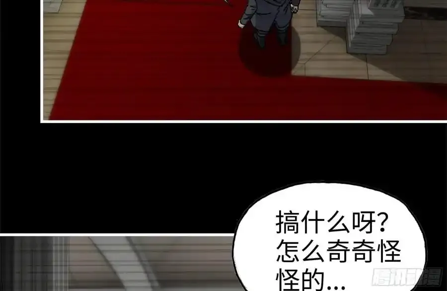 262-替死鬼4