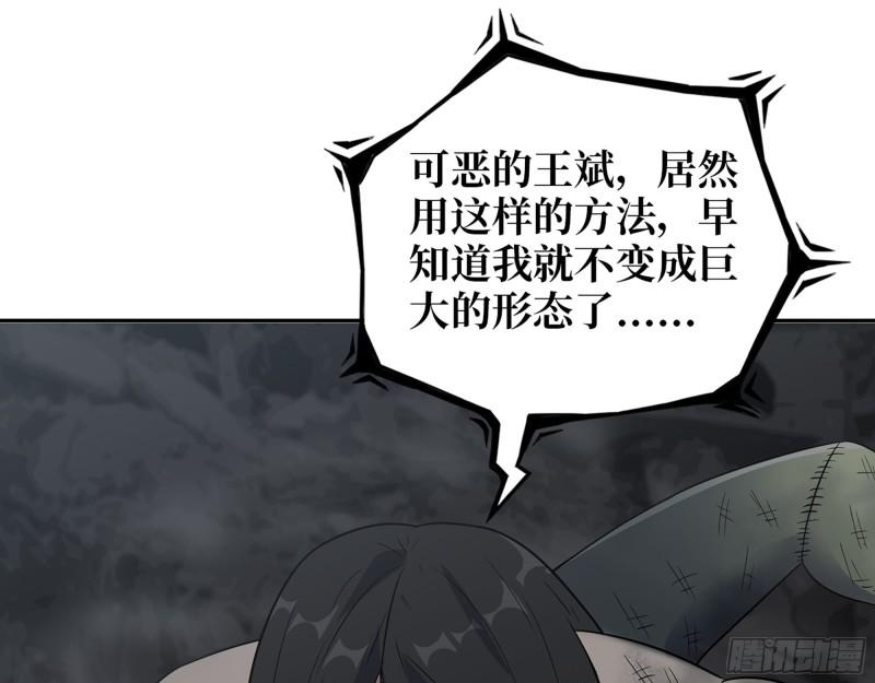 490- 爸爸？11