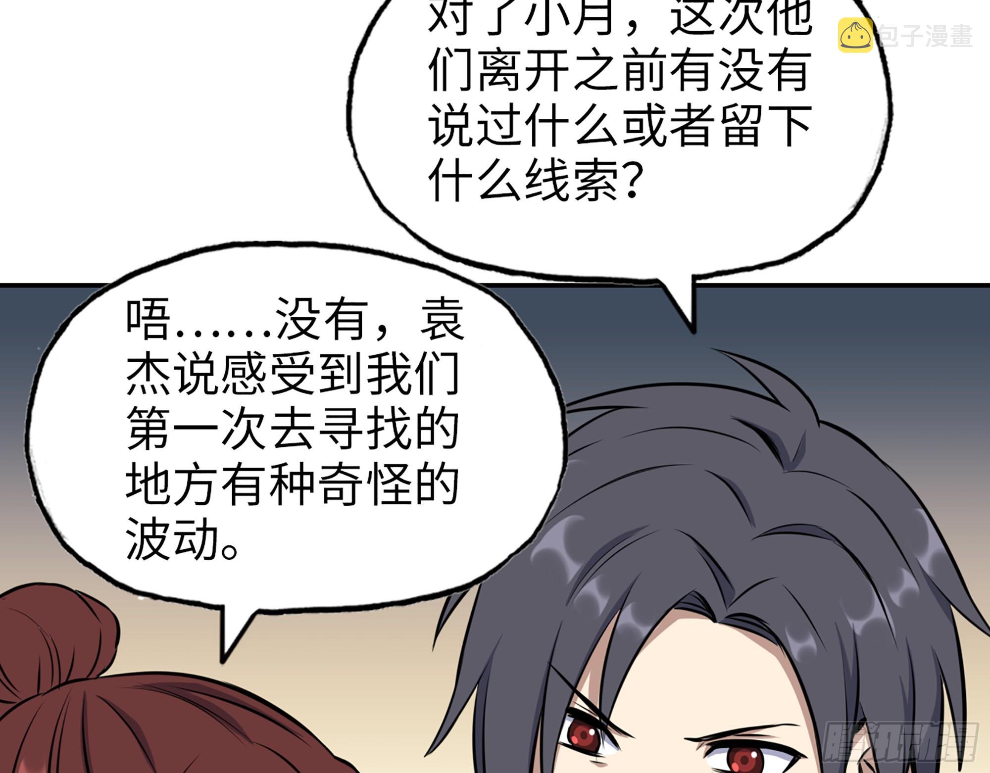 558- 你没机会的！56