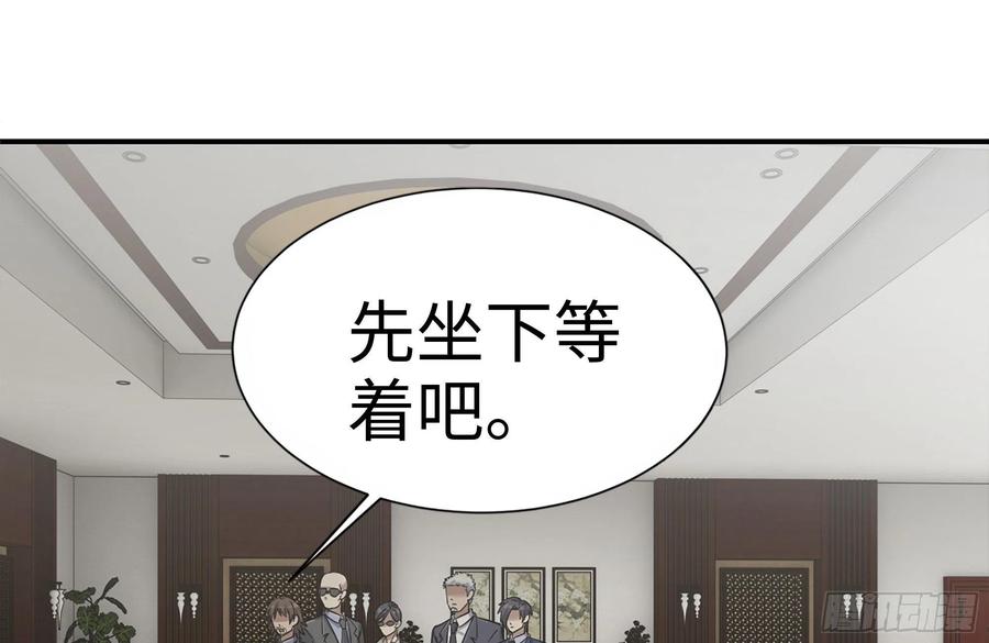 238-凌夫人的真面目29