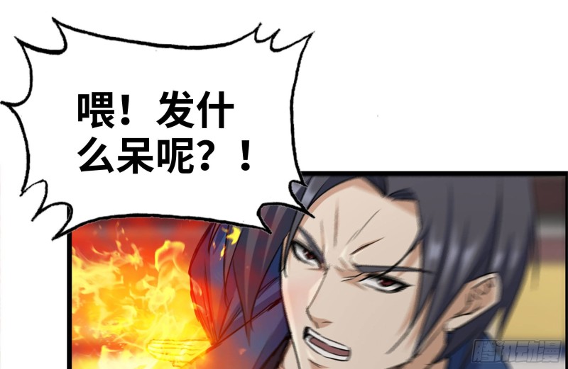 174-八卦VS铁砂49