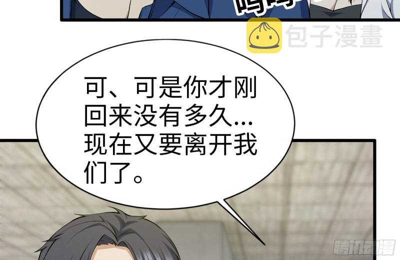 181-独自侦察54