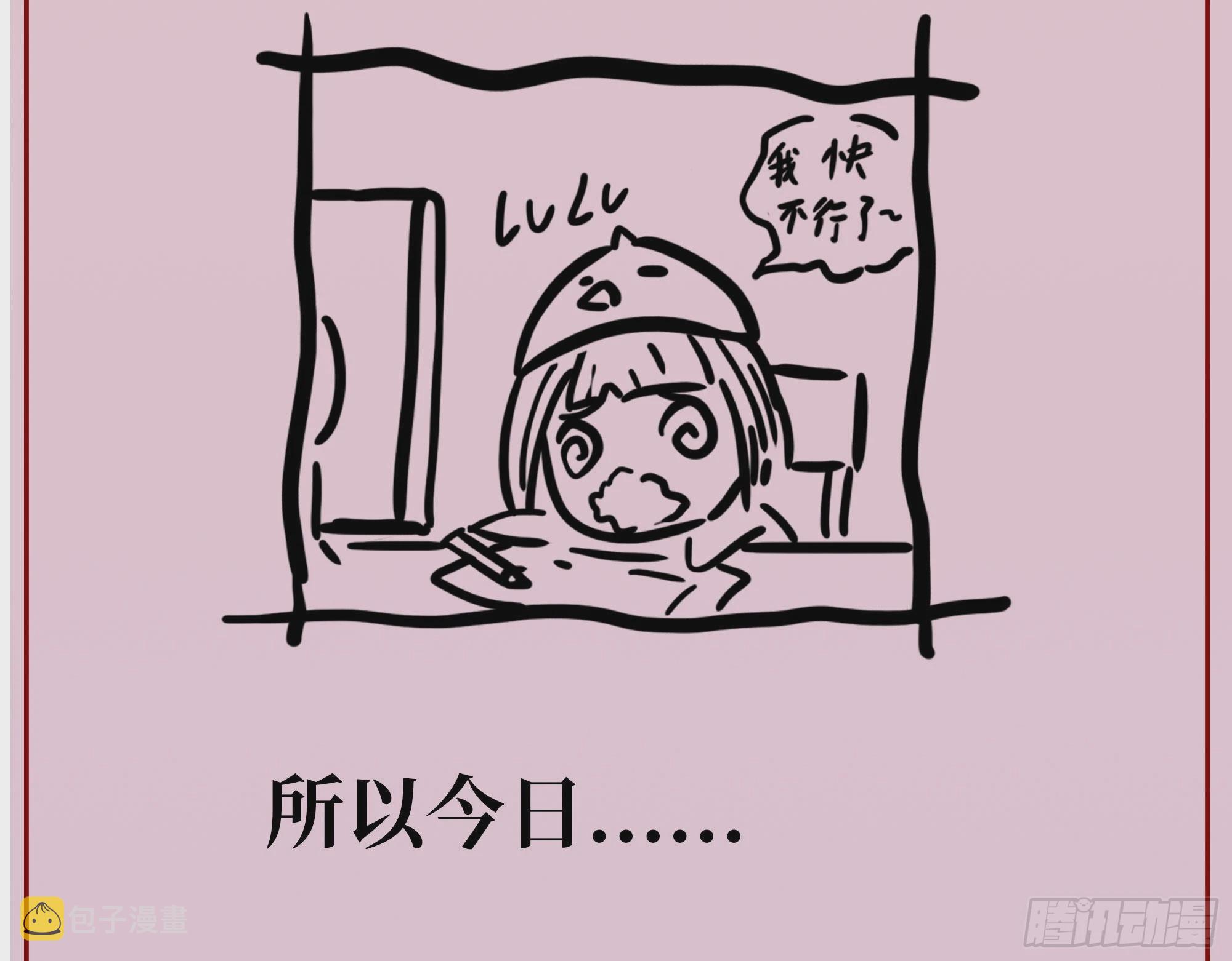 请假条5