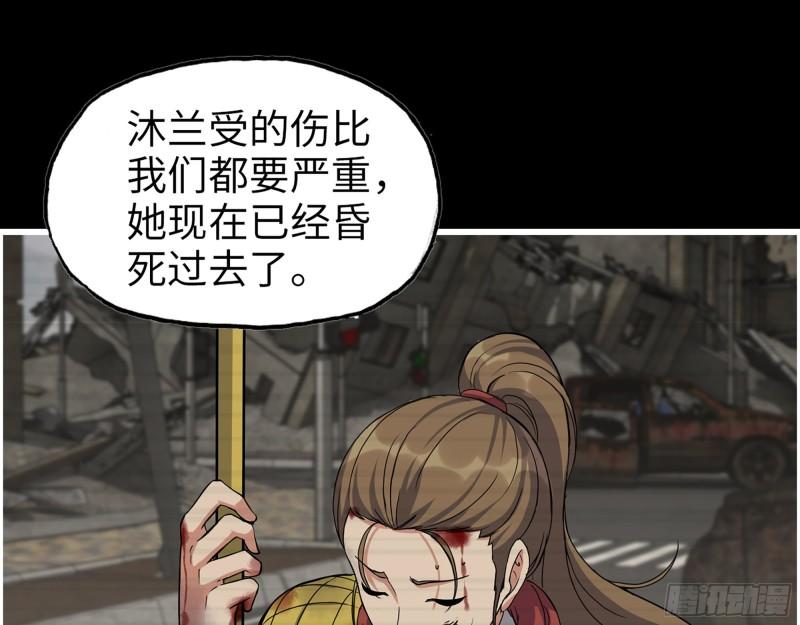 447- 谁是谁非41