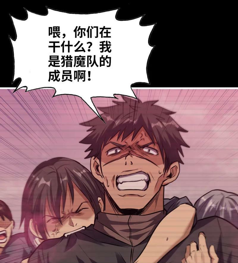 733 31- 侵略者31