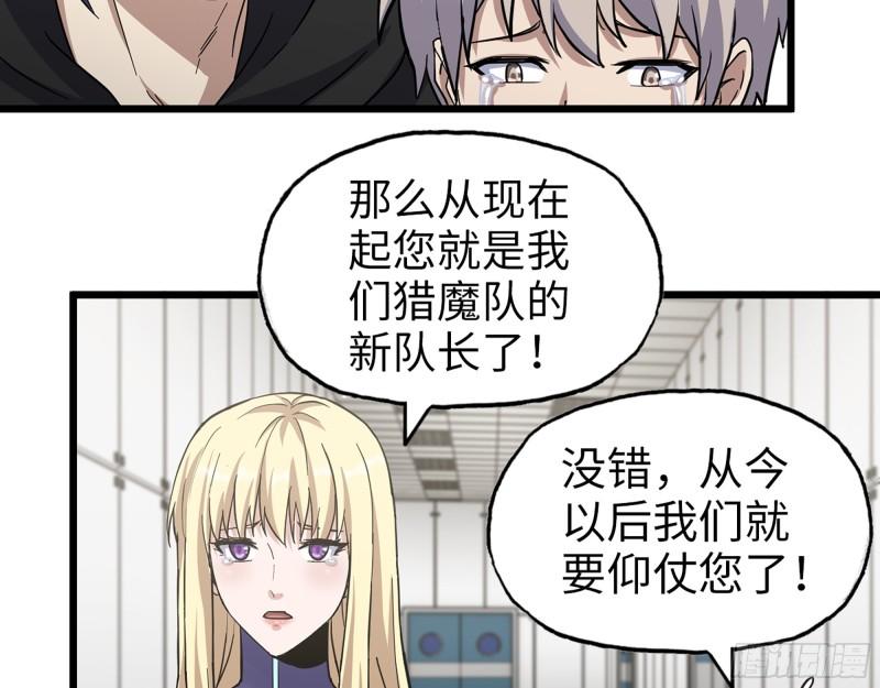 386- 临危受命5