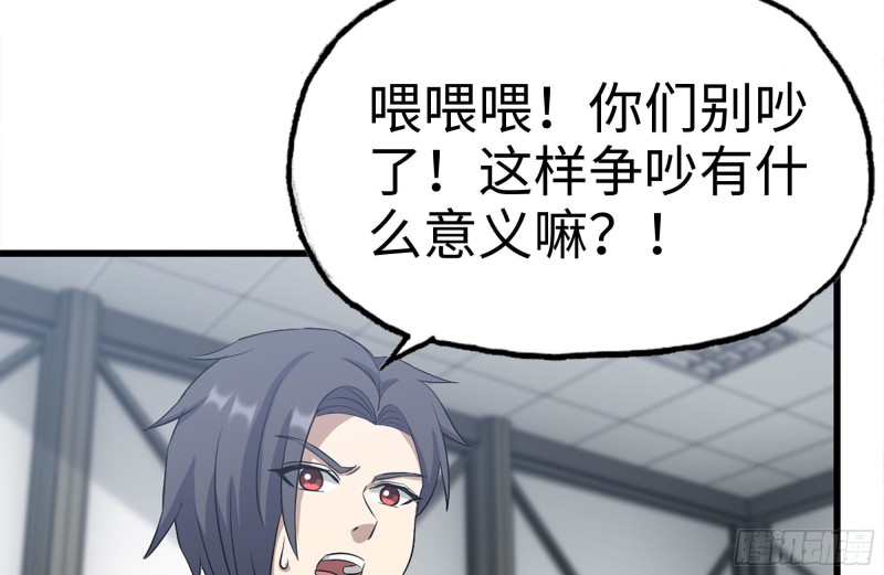 180-人面蜘蛛81
