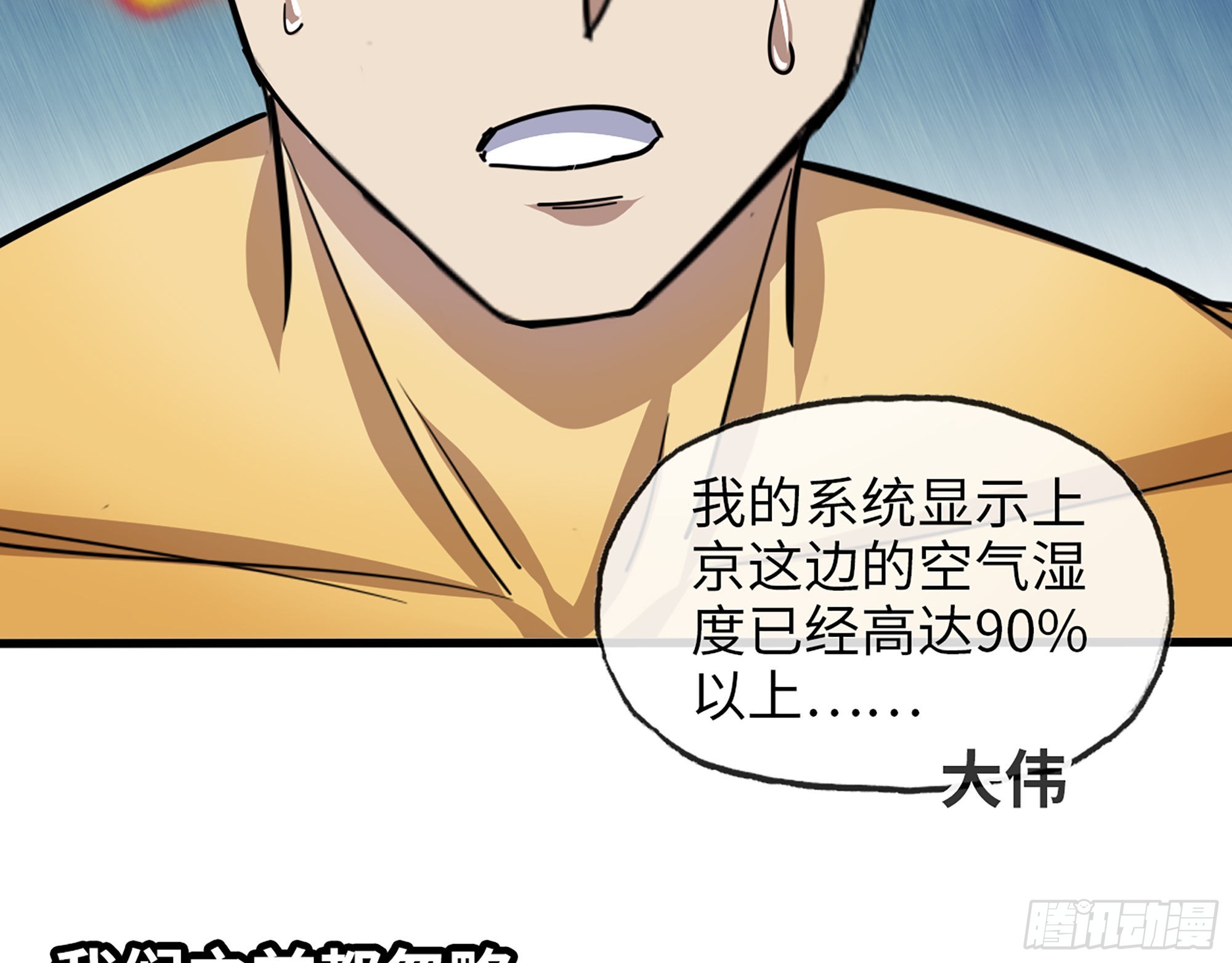 641- 试一试25