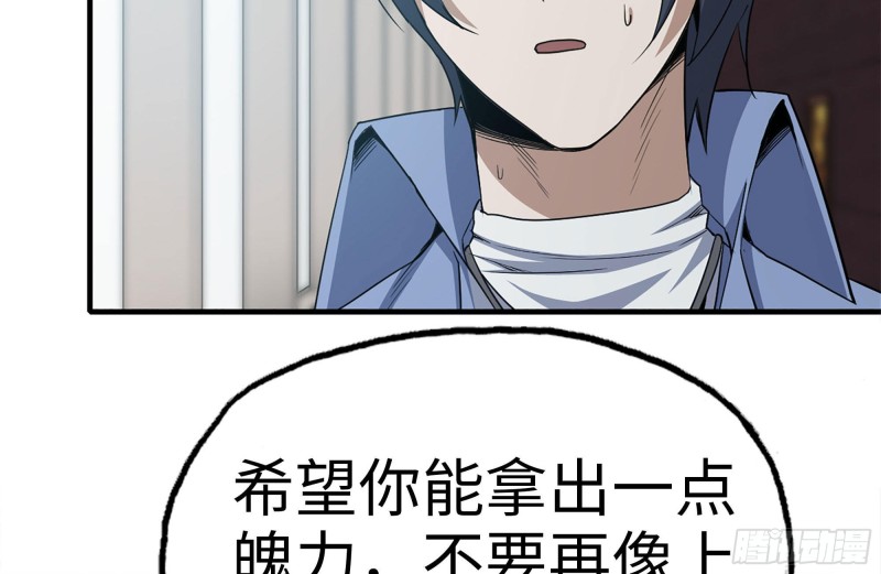 161-拍卖开始38