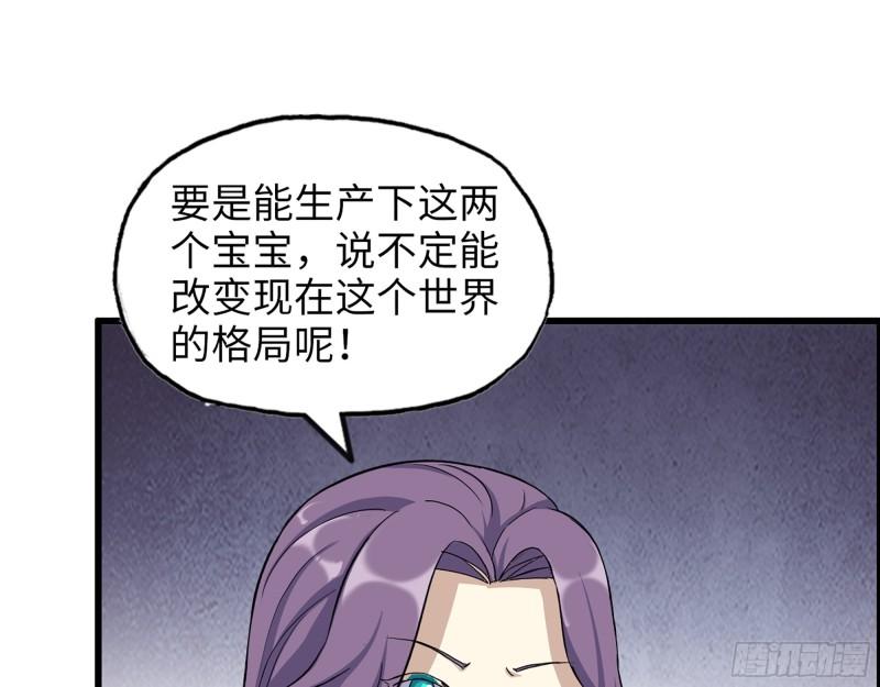 437- 与女王的谈判51