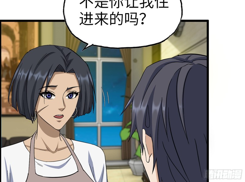 316- 穿越者46