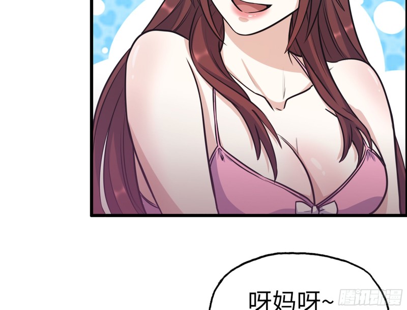 342- 奖励83