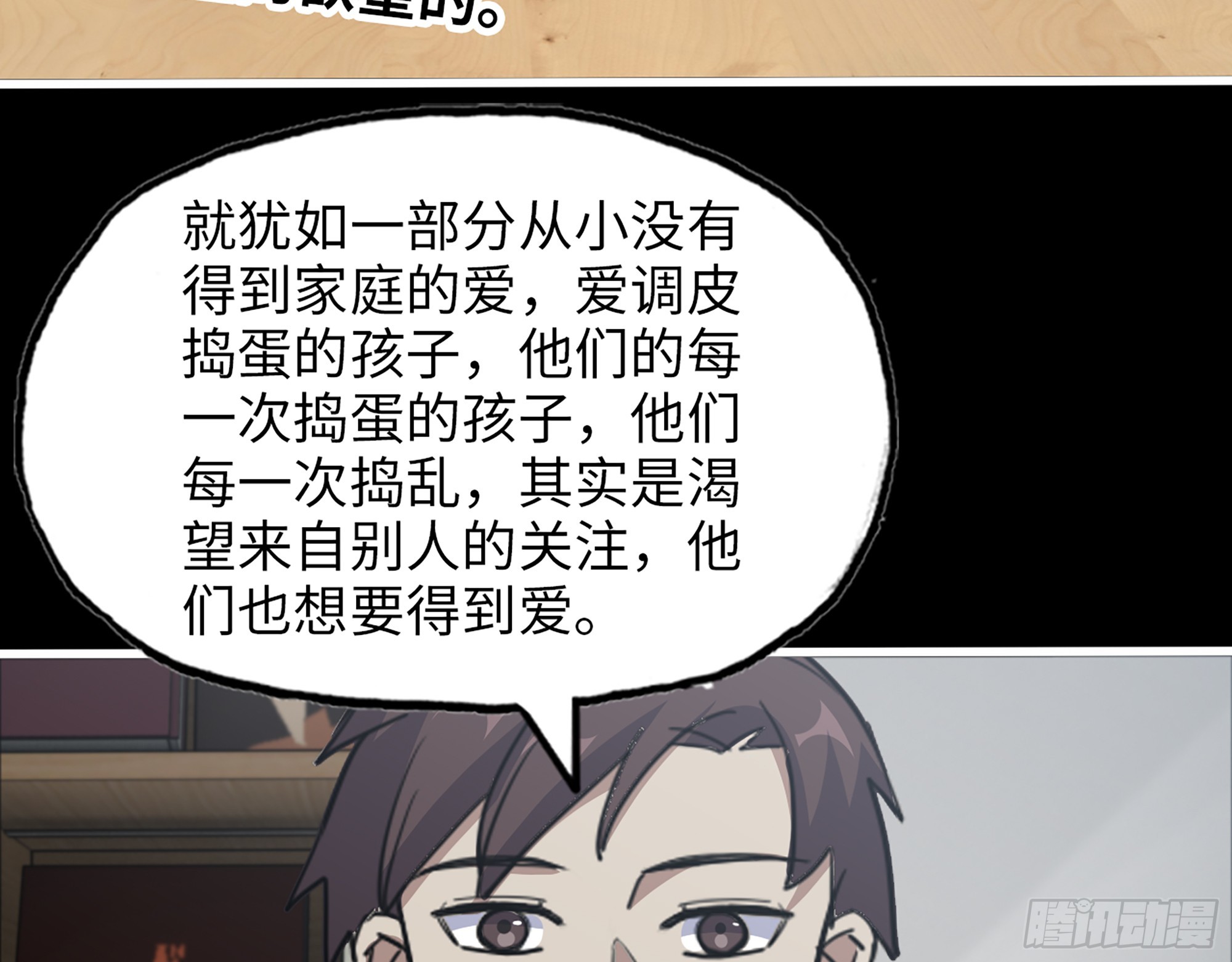 646- 希望热线43