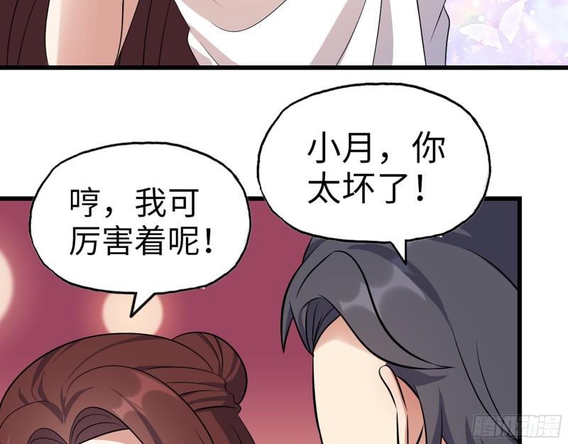 455- 看你服不服气54