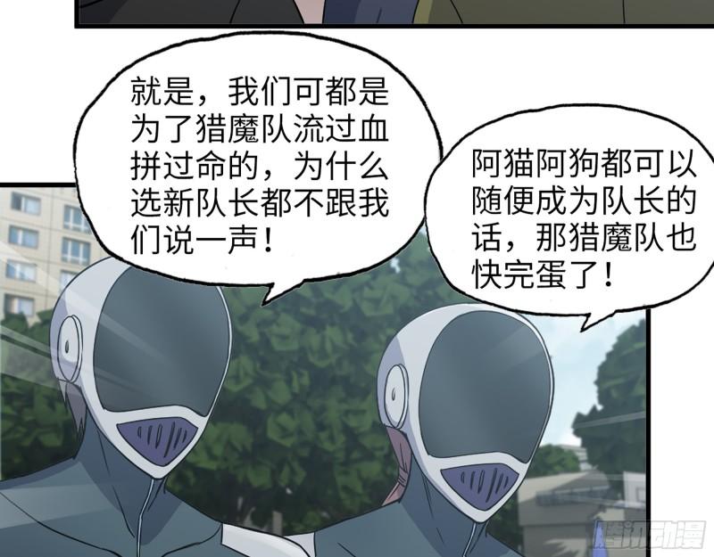 389- 心有不服42