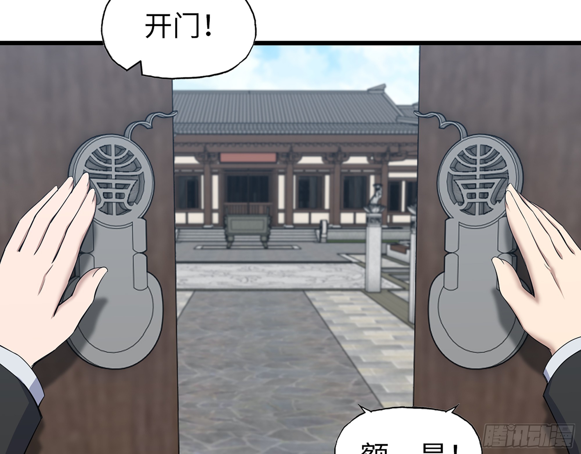 657- 罪魁祸首37