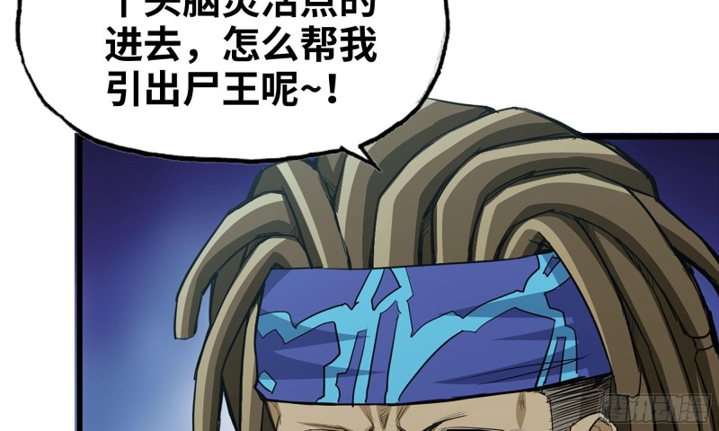 72-深入银行88